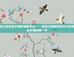 一个新兴的金融领域虚拟数字货币都有哪些