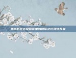 一键快速安装，享受流畅体验欧意电脑版下载(及速版V6.4.20)