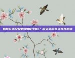 轻松掌握下载技巧欧意下载方法