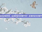 如何使用币安鉴定器进行安全交易币安鉴定器怎么设置