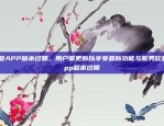 欧易OKEx手机版提现方法欧易okex手机版怎么提现